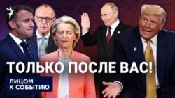 "Ненависть непостижима"