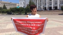 Экология в Дагестане: активисты бьют тревогу Экология в Дагестане: активисты бьют тревогу