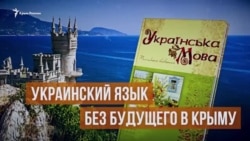 Крымская школа: кадетские классы вместо украинских (видео) Крымская школа: кадетские классы вместо украинских (видео)