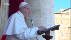 Папа Римский выступил с ежегодной рождественской речью Папа Римский выступил с ежегодной рождественской речью