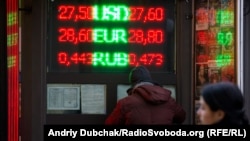 З січня по травень 2018 року гривня зміцніла майже на дві гривні