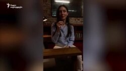 ეთო ბუზიაშვილი - ციფრული კრიმინალისტური კვლევების ლაბორატორია ეთო ბუზიაშვილი - ციფრული კრიმინალისტური კვლევების ლაბორატორია