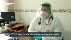 Репортаж из больниц в Киеве и Харькове, где лечат COVID-19 (видео) Репортаж из больниц в Киеве и Харькове, где лечат COVID-19 (видео)