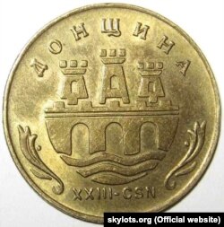 Жетон «Донщина» із серії «Гетьман» одного з українських заводів