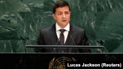 Владимир Зеленский в ООН, 25 сентября 2019 год