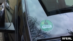 Дозвіл на в’їзд транспортного засобу до Мюнхена