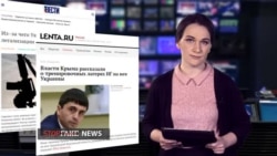 УПЦ КП сравнили с «Исламским государством» | StopFake (видео) УПЦ КП сравнили с «Исламским государством» | StopFake (видео)