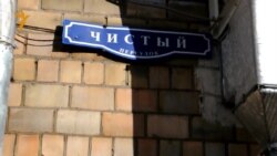 Памятная доска Варламу Шаламову Памятная доска Варламу Шаламову