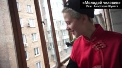 "Молодой человек". Фрагмент "Молодой человек". Фрагмент