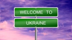 Право на дію | Наскільки Україна гостинна до іноземців? Право на дію | Наскільки Україна гостинна до іноземців?