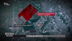 Вибухи в Донецьку. Чи був обстріл? Вибухи в Донецьку. Чи був обстріл?