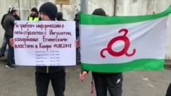 Ингуши в египетском плену Ингуши в египетском плену