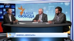 США відходять від підтримки «Мінського процесу» – Тарасюк США відходять від підтримки «Мінського процесу» – Тарасюк