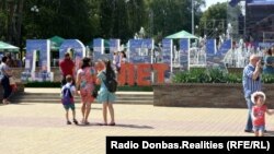 День рождения Донецка и День шахтера. 2019 год.