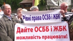 Голови ОСББ та ЖБК пікетували Кабмін, виступаючи проти підвищення тарифів на газ (відео) Голови ОСББ та ЖБК пікетували Кабмін, виступаючи проти підвищення тарифів на газ (відео)