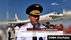 Командувач дальньої авіації Росії Сергій Кобилаш на тлі колишнього українського бомбардувальника