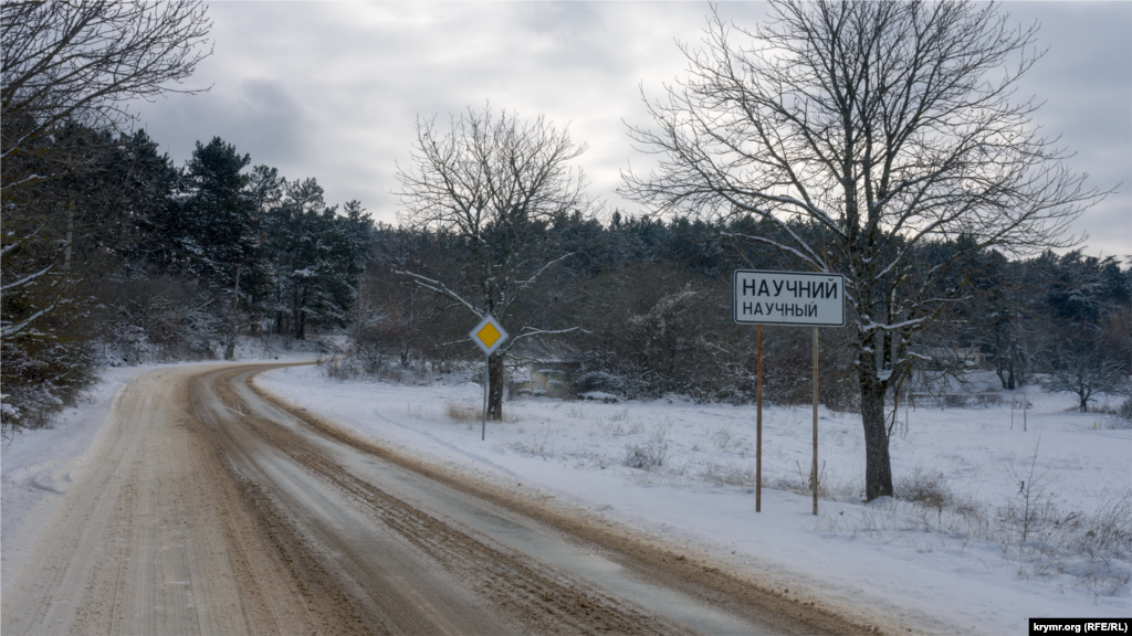 Дорожный знак на единственной автодороге к Научному после аннексии полуострова Россией не меняли 