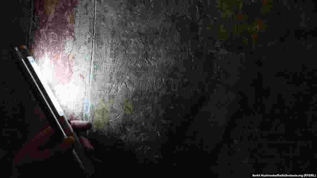 «Молитва до святого Минаса» 