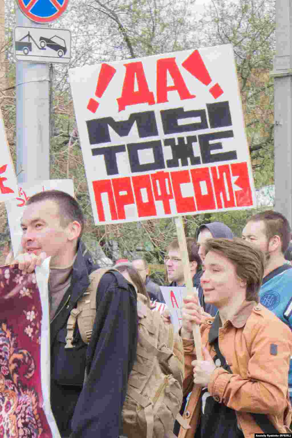 "Монстрация" в Красноярске