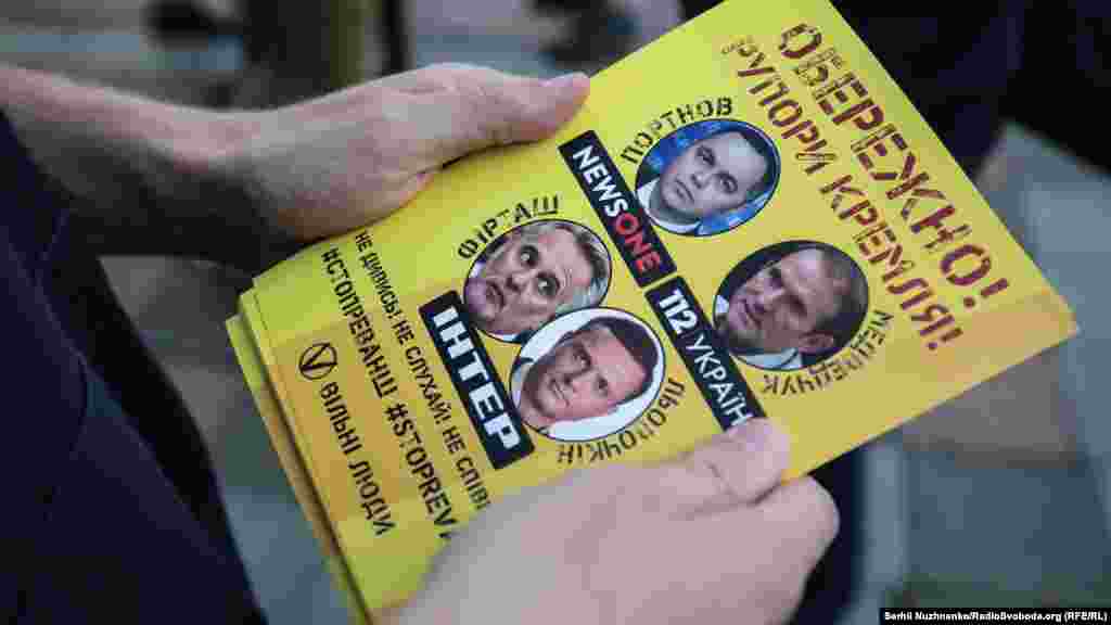 «Вільні люди» закликають українських політиків та громадських діячів не давати коментарів, не відвідувати телеефіри та ігнорувати журналістів-пропагандистів