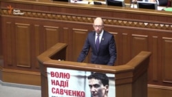 Як Яценюк дякував «партнерам і ворогам» (відео) Як Яценюк дякував «партнерам і ворогам» (відео)