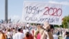 Протести в Мінську, Білорусь, серпень 2020 року