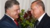 Порошенко привітав Ердогана з перемогою: Україна налаштована на поглиблення взаємодії