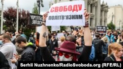 «Покажіть нам справедливість!» – мітинг на підтримку Стерненка та Демчука під ОП (фоторепортаж)