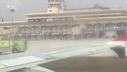 У Сирії в Міжнародному аеропорту Алеппо вперше за 8 років приземлився пасажирський літак – відео У Сирії в Міжнародному аеропорту Алеппо вперше за 8 років приземлився пасажирський літак – відео