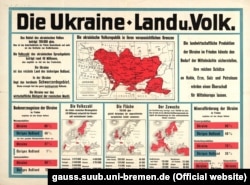 Німецька мапа України початку 1918 року