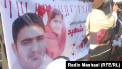 د وړانګې لونۍ تصویر د هغې له وژل شوي ورور ارمان لوڼي سره یوځای پر بېنر ښکل شوی دی