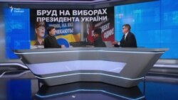Бруд на виборах президента України Бруд на виборах президента України