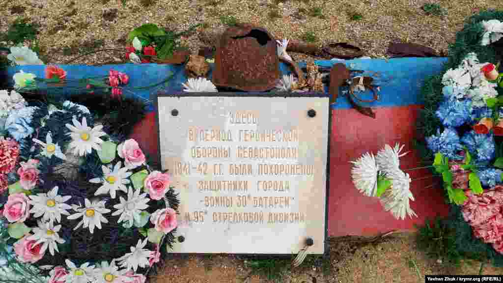 8 июня приказом Наркома Военно-морского флота 1-му отдельному артдивизиону береговой обороны, в состав которого входила «тридцатка», было присвоено гвардейское звание. Правда в это время батарея уже около недели находилась в полном окружении, а с 16 июня была потеряна и связь с командованием – противнику удалось перерезать все внешние телефонные коммуникации и сбить все установленные радиоантенны