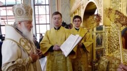 Як в Москві відзначають день хрещення Русі Як в Москві відзначають день хрещення Русі