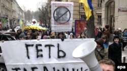 (архівна фотографія)