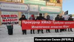 Пикет молодых семей в Сургуте