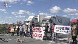 Вимагаючи безпеки руху, селяни перекрили трасу під Рівним (відео) Вимагаючи безпеки руху, селяни перекрили трасу під Рівним (відео)