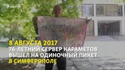 «Путин, наши дети – не террористы»: как в Крыму протестуют пожилые активисты (видео) «Путин, наши дети – не террористы»: как в Крыму протестуют пожилые активисты (видео)