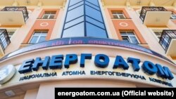 У компанії наголошують, що сам факт обстрілу «зони спостереження Південноукраїнської АЕС» є черговим цинічним актом ядерного тероризму Росії