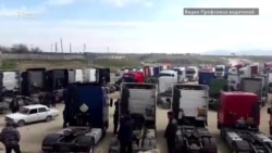 В Дагестане бастуют дальнобойщики В Дагестане бастуют дальнобойщики