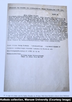 პავიაკის ციხიდან გამოგზავნილი წერილი