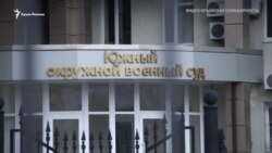 «Он боролся за украинский флаг». Приговор для Олега Приходько (видео) «Он боролся за украинский флаг». Приговор для Олега Приходько (видео)