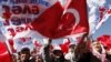 Прихильники прем’єр-міністра Реджепа Ердогана, 3 вересня 2010 року