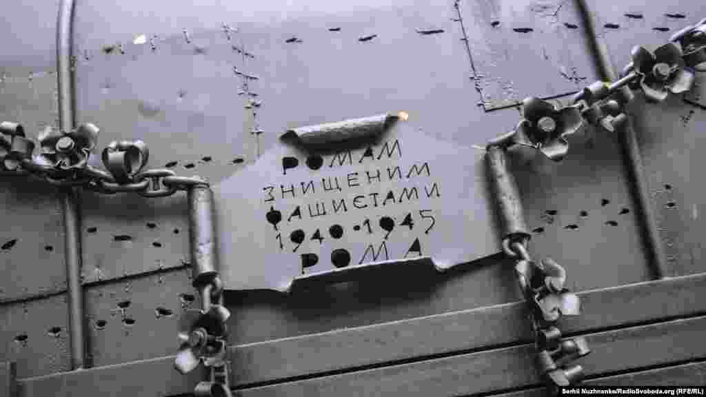 Металеві квіти і пробита кулями кибитка