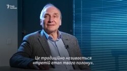 «Жоден спеціаліст із психотерапії навіть не намагався спілкуватися» – Ігор Козловський про життя після полону (відео) «Жоден спеціаліст із психотерапії навіть не намагався спілкуватися» – Ігор Козловський про життя після полону (відео)