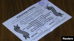 Бюлетень для голосування на «референдумі» у Луганську, 11 травня 2014 року