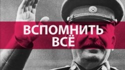 Как в России используют историю в политических целях (видео) Как в России используют историю в политических целях (видео)