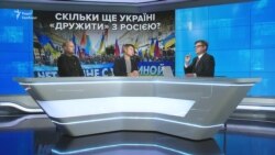 Війна і договір про дружбу. Скільки ще Україні «дружити» з Росією? Війна і договір про дружбу. Скільки ще Україні «дружити» з Росією?