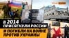 Как сложилась жизнь украинских дезертиров из Крыма после 2014 года? (видео)