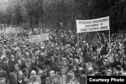 Просоветская демонстрация в Латвии в поддержку сталинской оккупации, 1940.